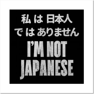 I'm Not Japanese Posters and Art